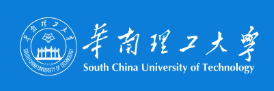 華南理工大學