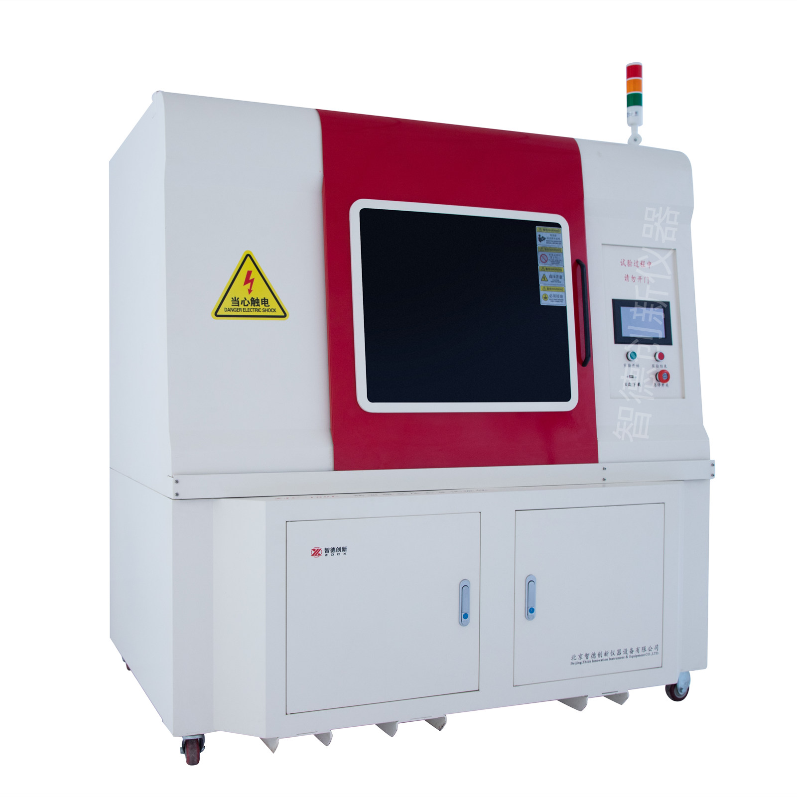 ZJC-100E精密型電壓擊穿試驗儀